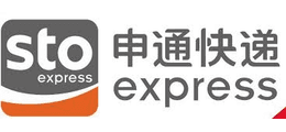 申通快递