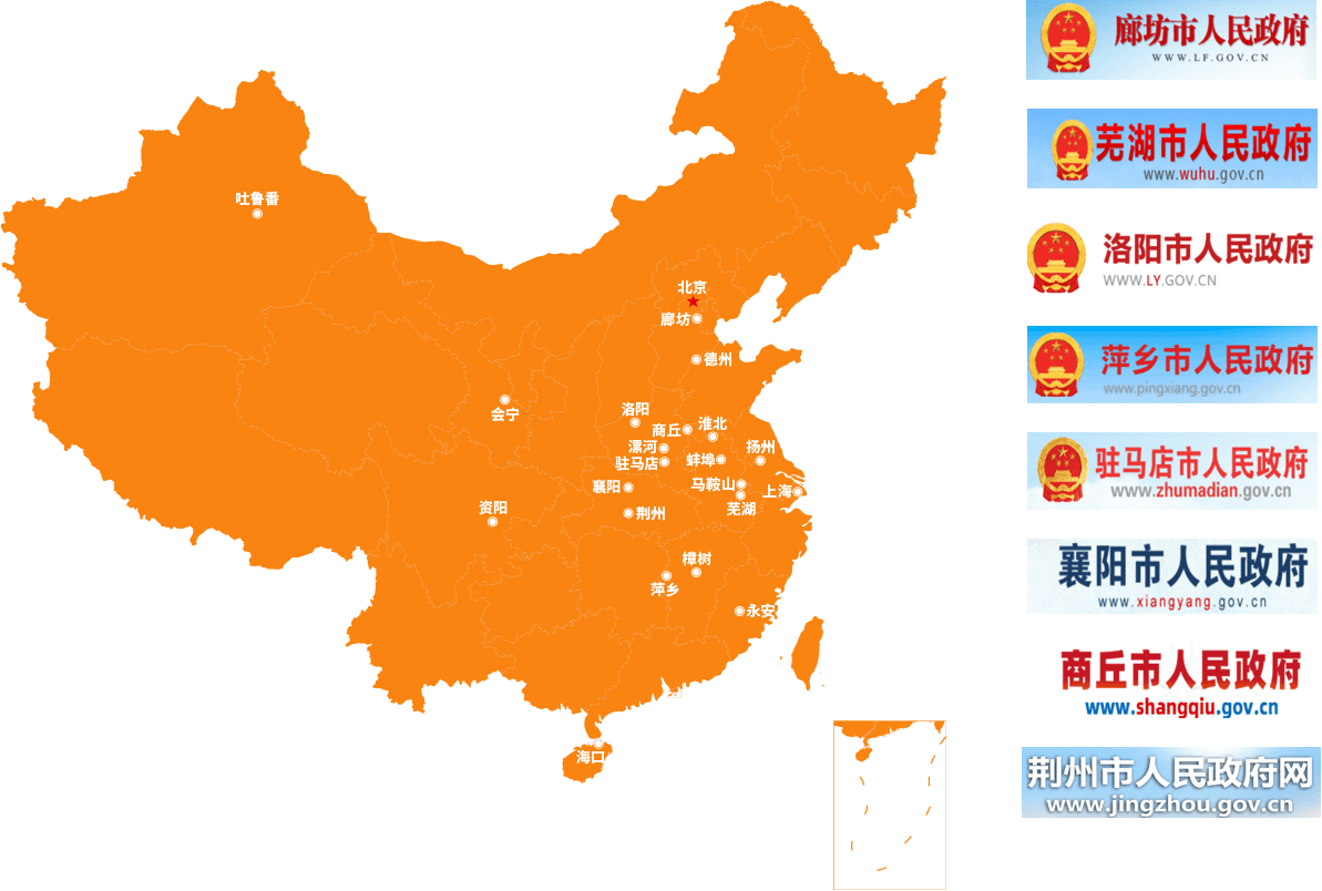 总部经济产业园